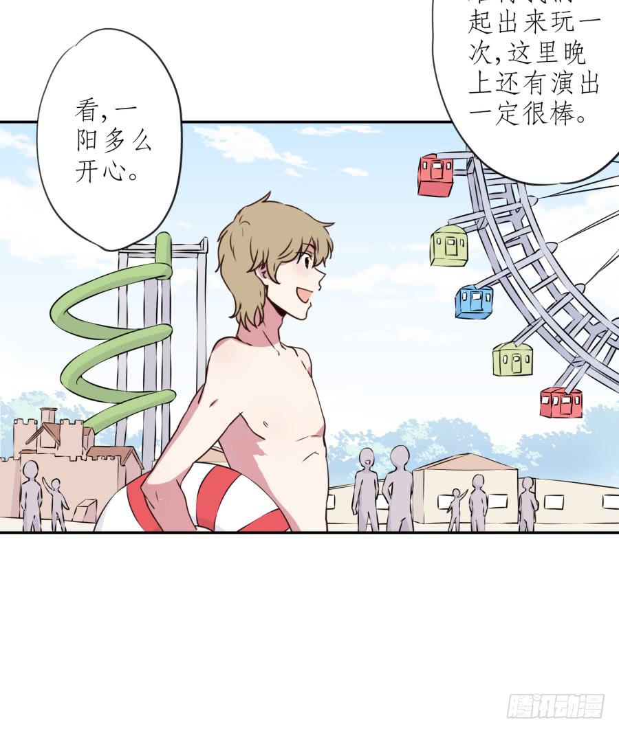 溅起激情的小水花~(1/3)-第26话