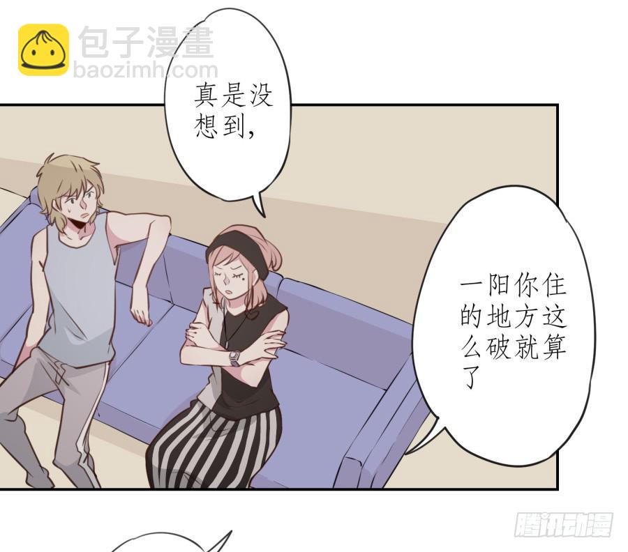 我还是留下来陪你好了&hellip;(1/2)-第28话
