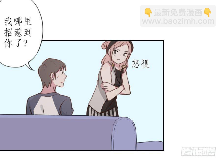 我还是留下来陪你好了&hellip;(1/2)-第28话