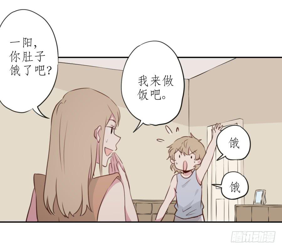 我还是留下来陪你好了&hellip;(1/2)-第28话