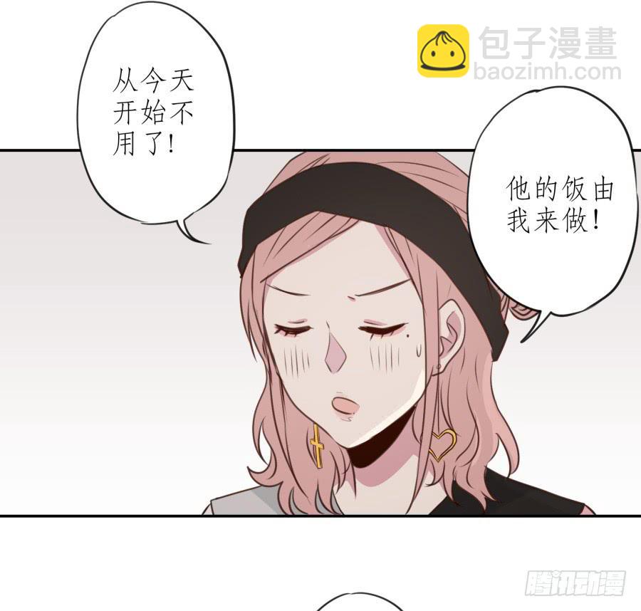 我还是留下来陪你好了&hellip;(1/2)-第28话