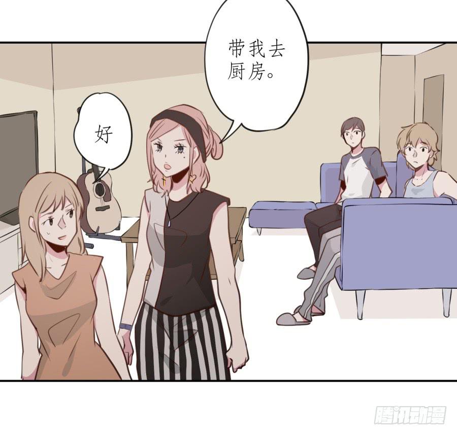 我还是留下来陪你好了&hellip;(1/2)-第28话