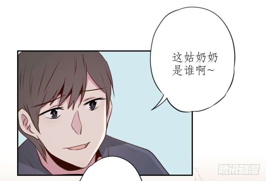 我还是留下来陪你好了&hellip;(1/2)-第28话