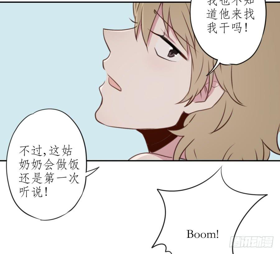 我还是留下来陪你好了&hellip;(1/2)-第28话
