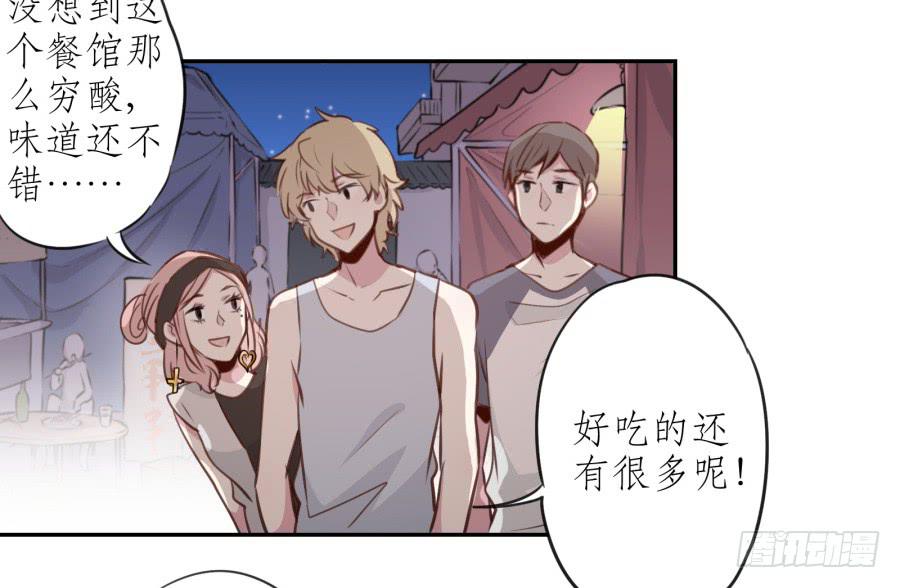 我还是留下来陪你好了&hellip;(1/2)-第28话