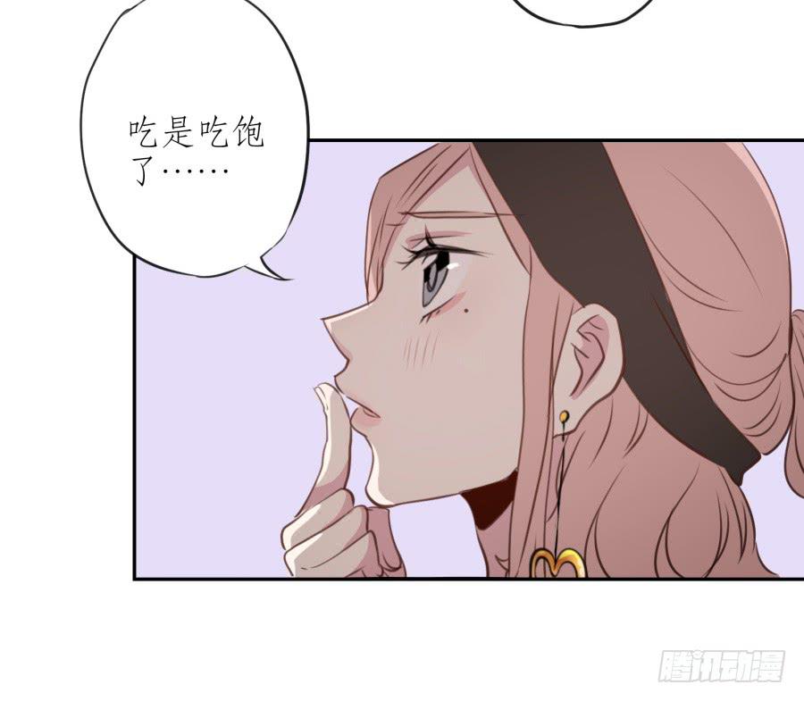 我还是留下来陪你好了&hellip;(1/2)-第28话