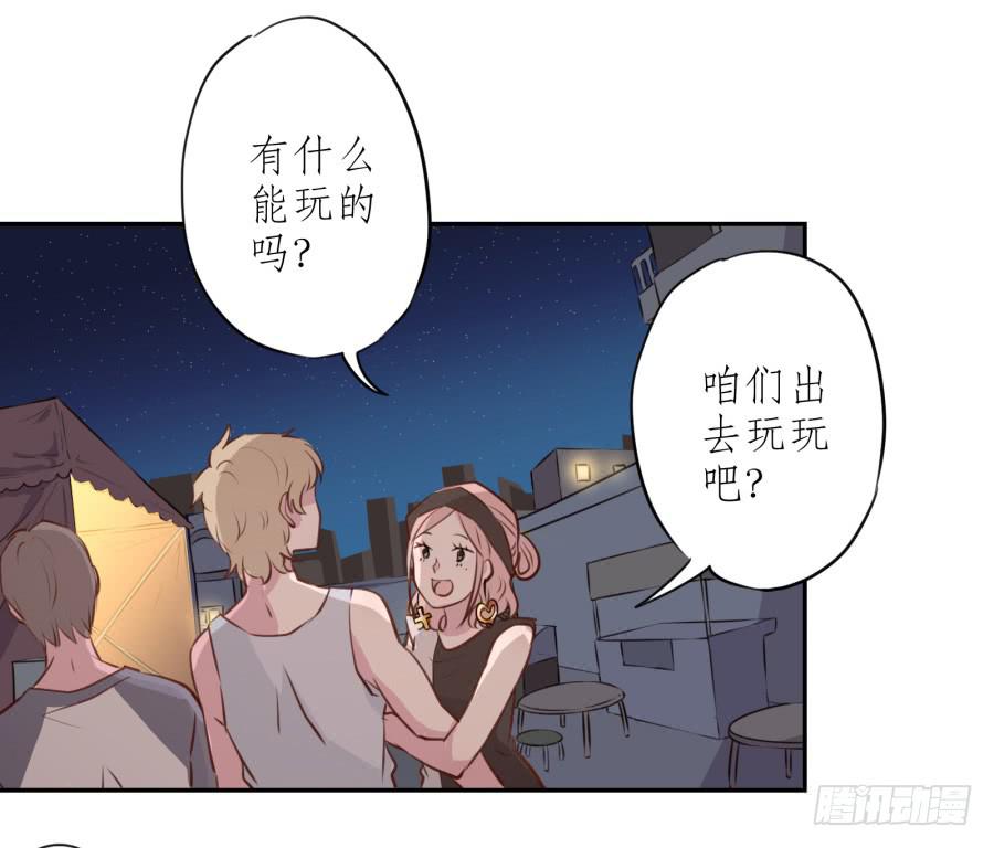 我还是留下来陪你好了&hellip;(1/2)-第28话