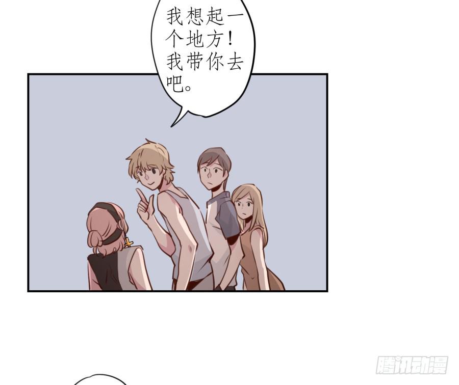我还是留下来陪你好了&hellip;(1/2)-第28话
