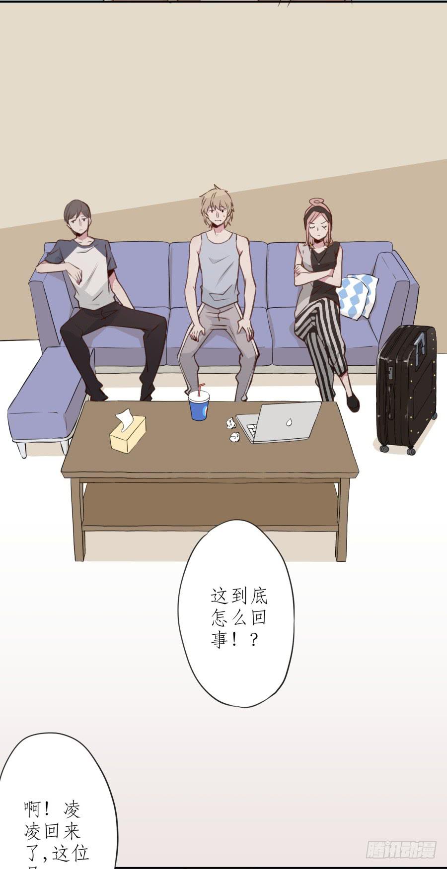 我还是留下来陪你好了&hellip;(1/2)-第28话