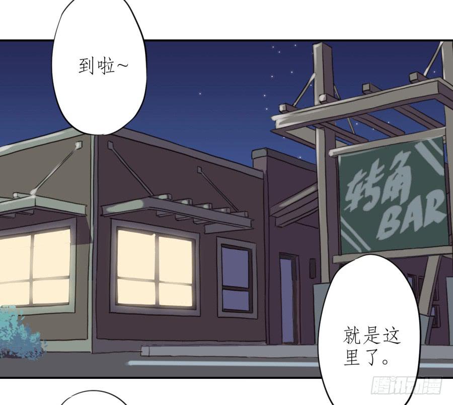 我还是留下来陪你好了&hellip;(1/2)-第28话