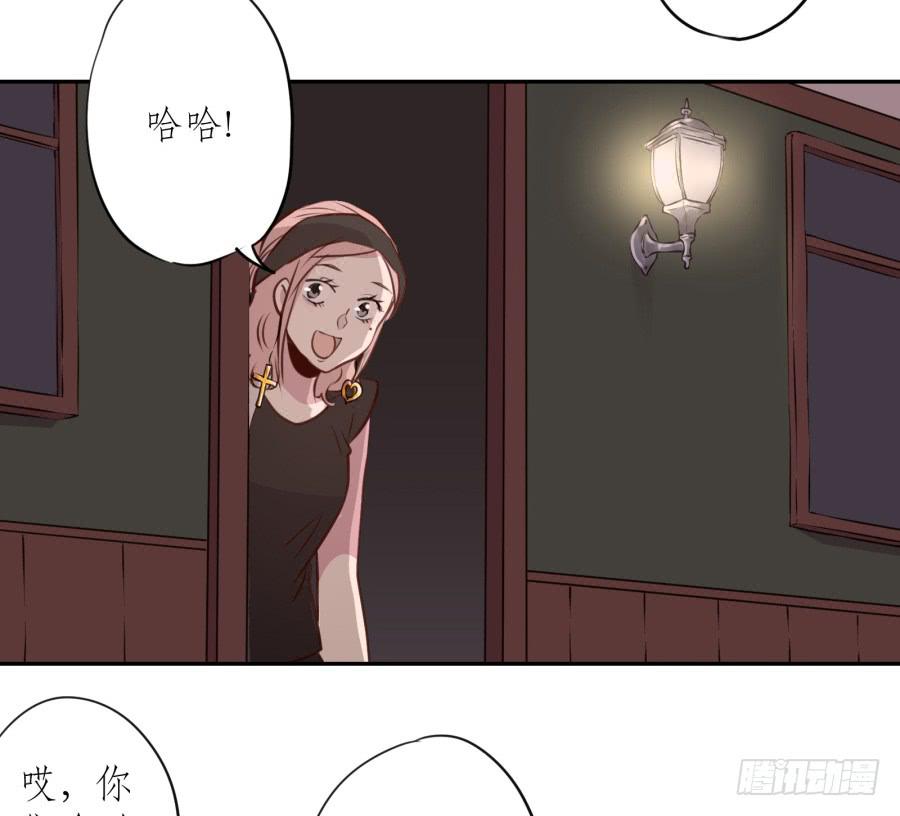 我还是留下来陪你好了&hellip;(1/2)-第28话