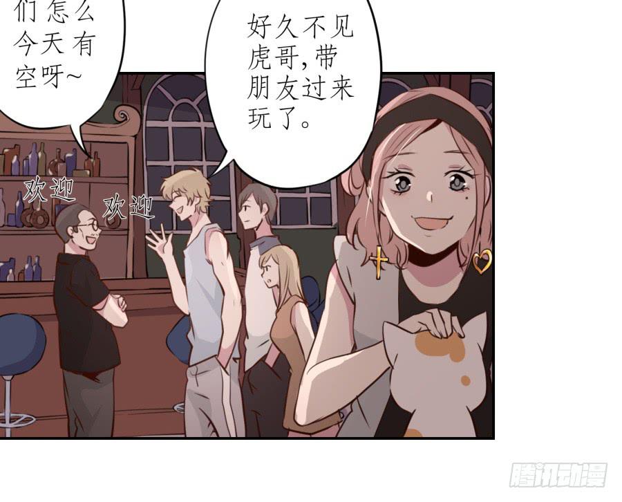 我还是留下来陪你好了&hellip;(1/2)-第28话