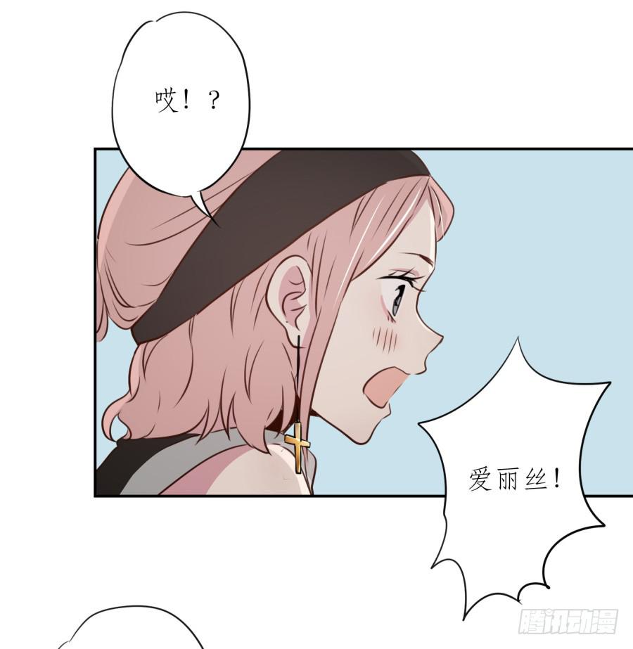 我还是留下来陪你好了&hellip;(1/2)-第28话
