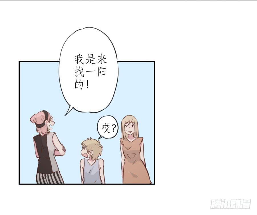 我还是留下来陪你好了&hellip;(1/2)-第28话