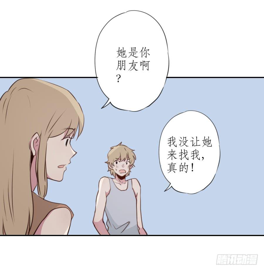 我还是留下来陪你好了&hellip;(1/2)-第28话