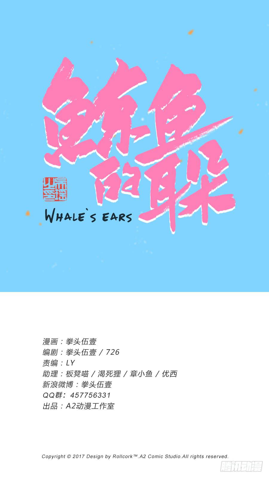这段旋律真的是很不错哦&hellip;(1/2)-第30话