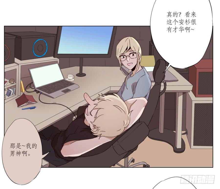 这段旋律真的是很不错哦&hellip;(1/2)-第30话