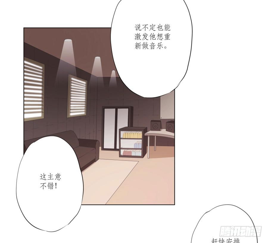 这段旋律真的是很不错哦&hellip;(1/2)-第30话