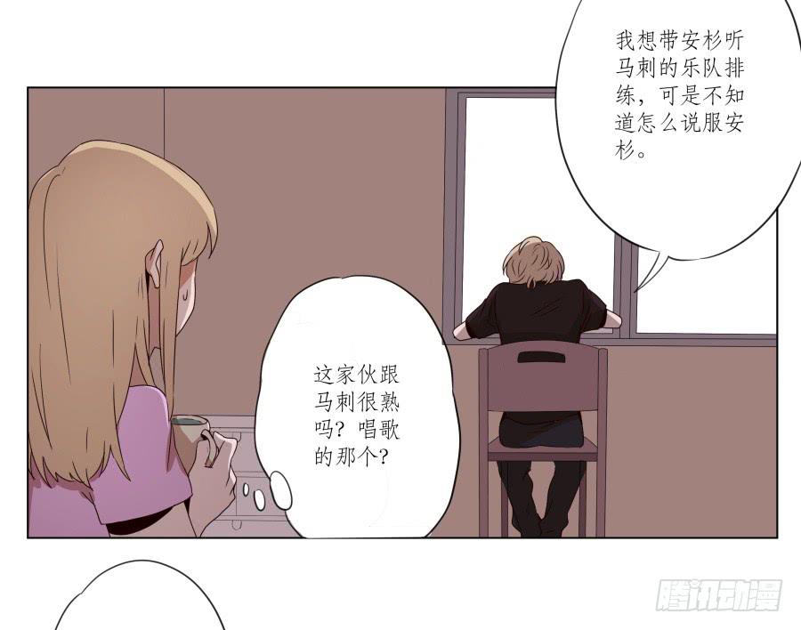 这段旋律真的是很不错哦&hellip;(1/2)-第30话