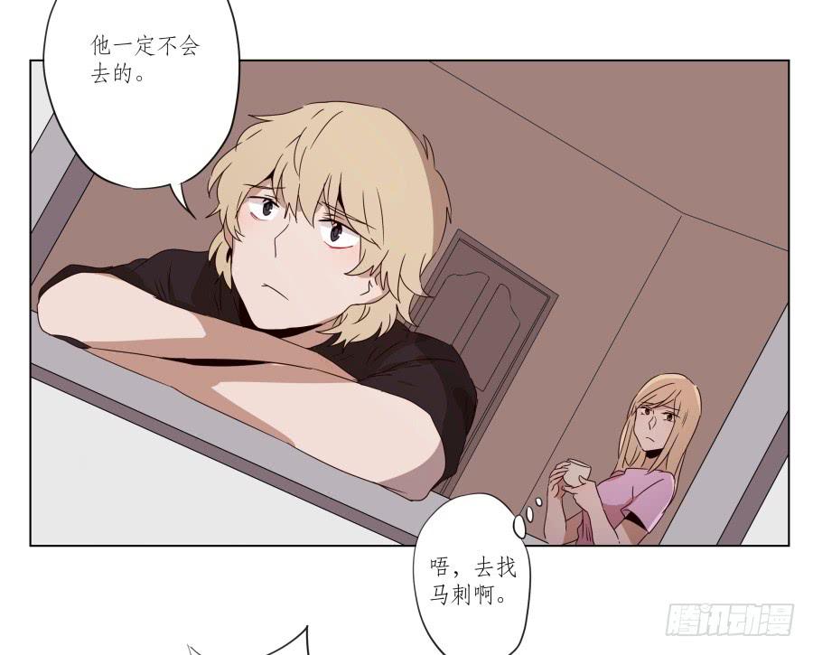 这段旋律真的是很不错哦&hellip;(1/2)-第30话