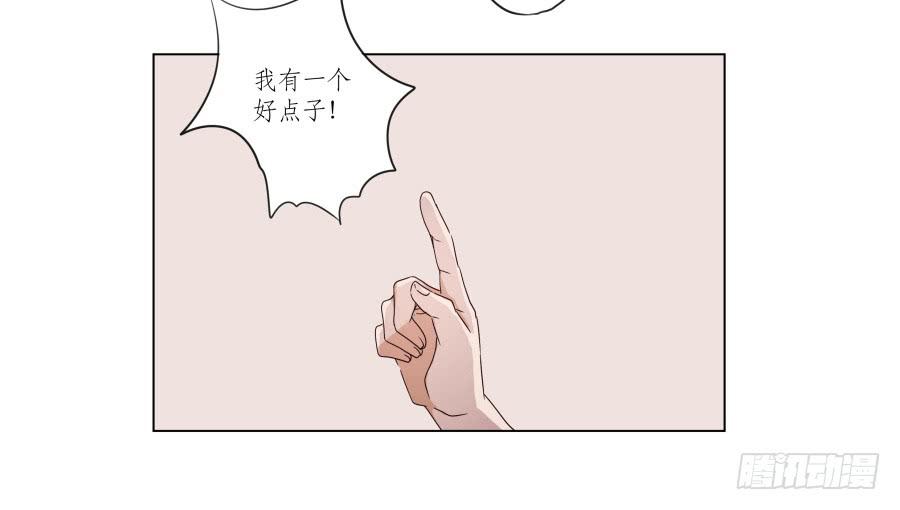 这段旋律真的是很不错哦&hellip;(1/2)-第30话