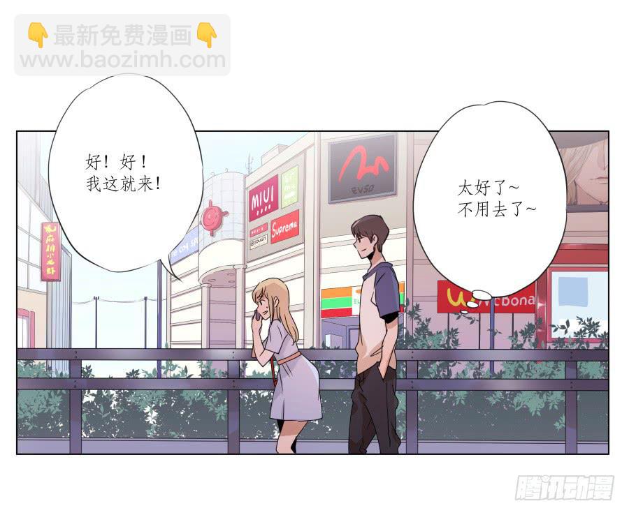 这段旋律真的是很不错哦&hellip;(1/2)-第30话