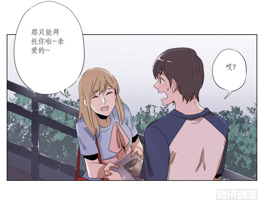 这段旋律真的是很不错哦&hellip;(1/2)-第30话
