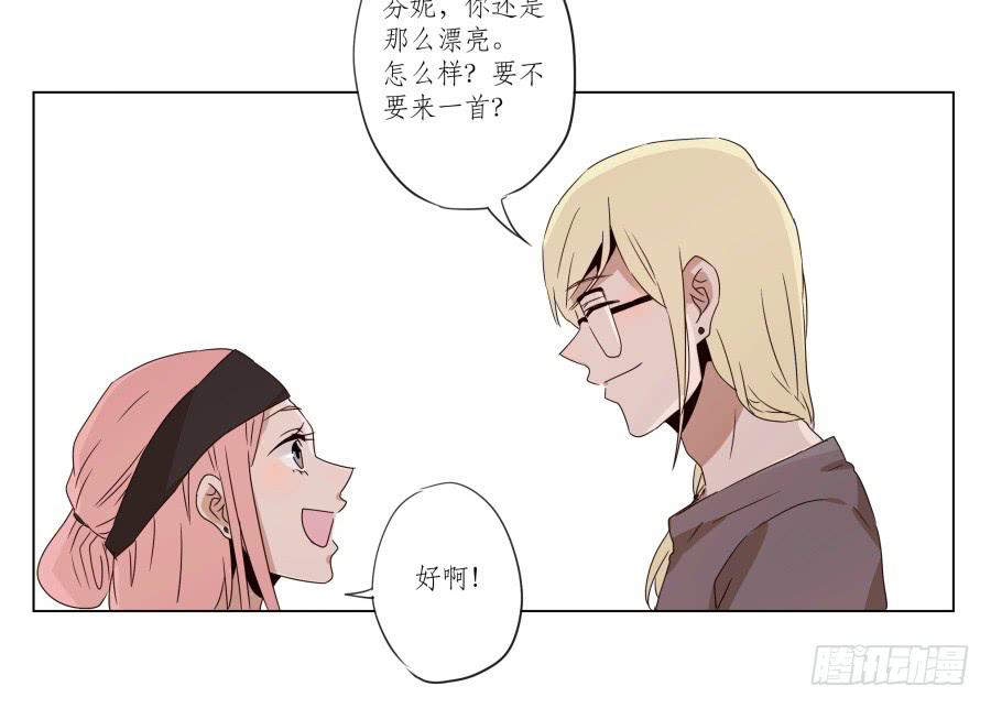 这段旋律真的是很不错哦&hellip;(1/2)-第30话