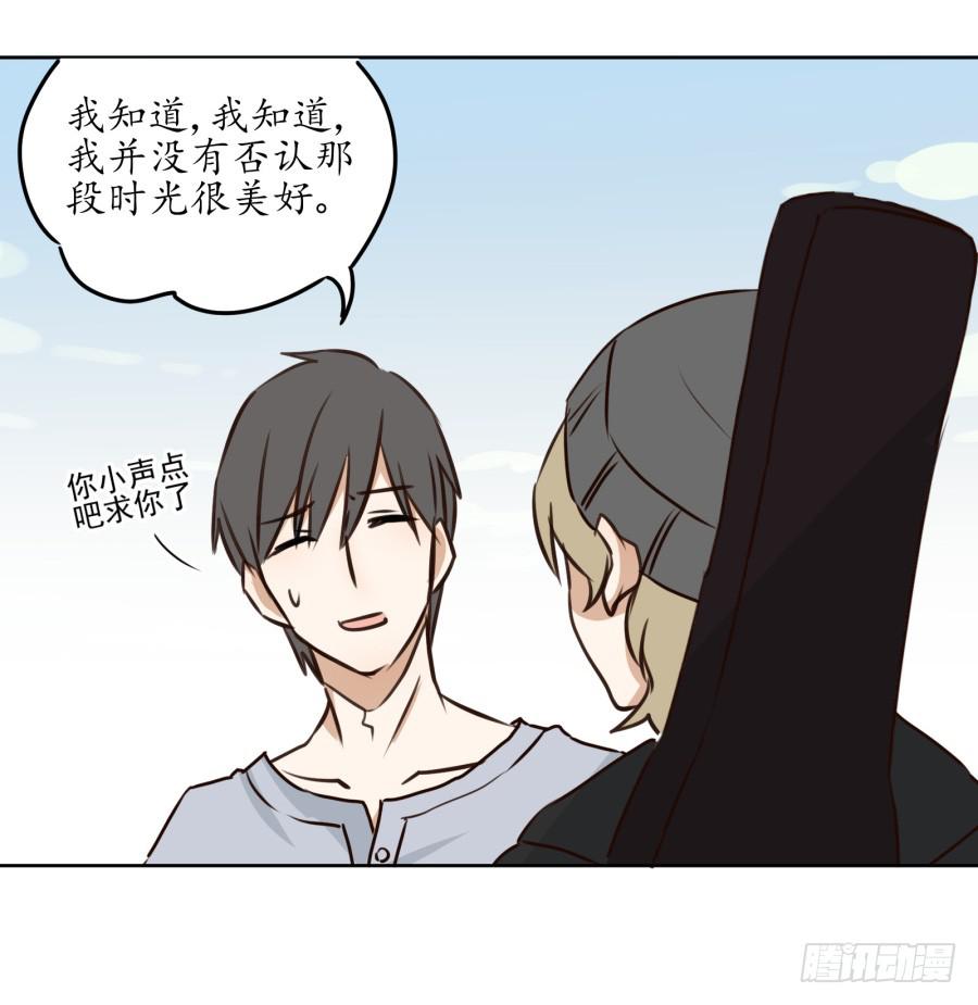 一场持久的战役(1/2)-第4话