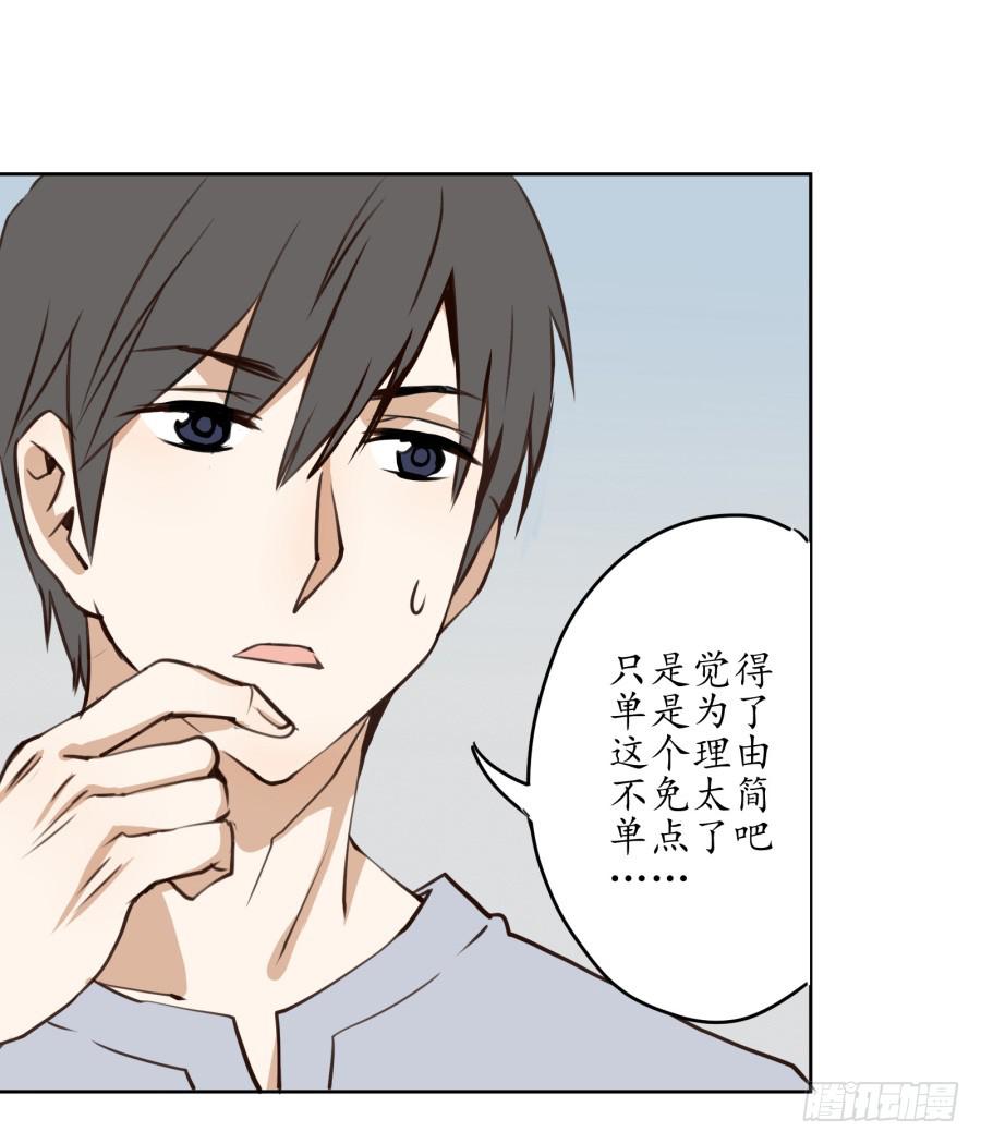 一场持久的战役(1/2)-第4话
