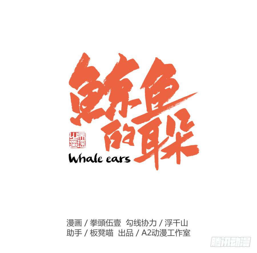 一场持久的战役(1/2)-第4话