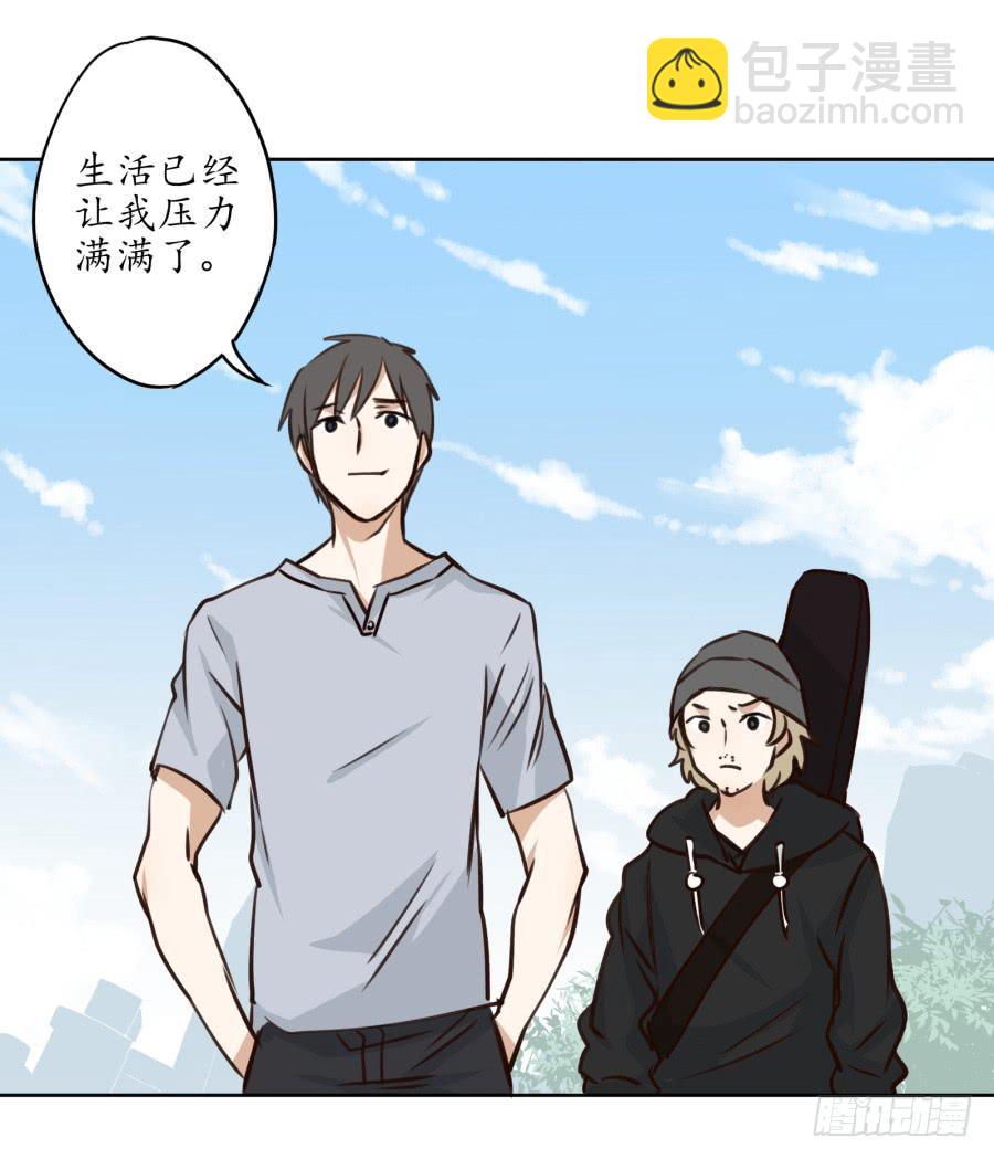 一场持久的战役(1/2)-第4话
