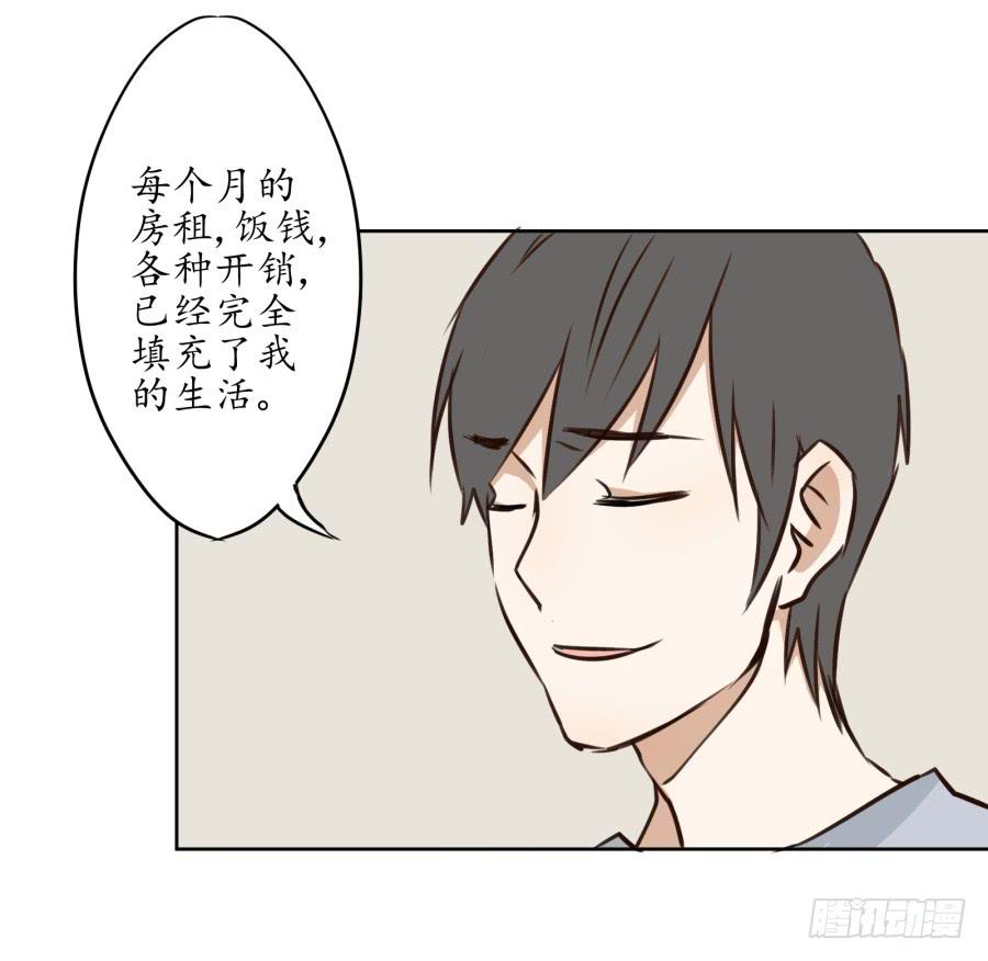 一场持久的战役(1/2)-第4话