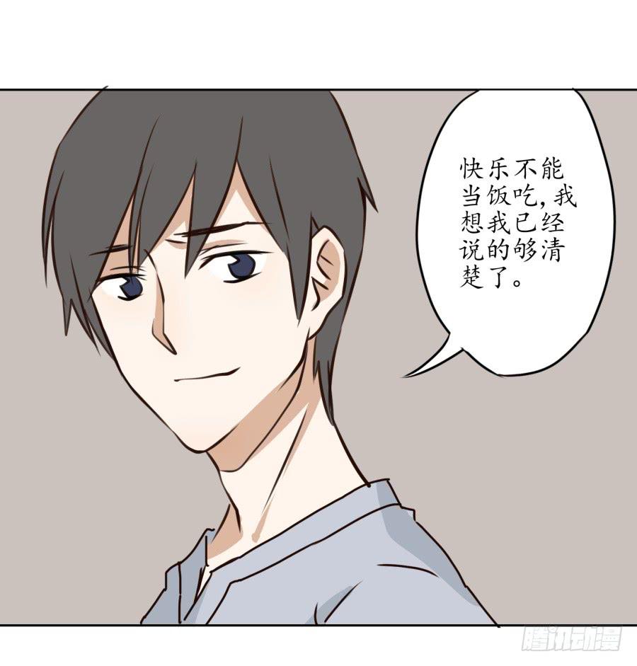 一场持久的战役(1/2)-第4话
