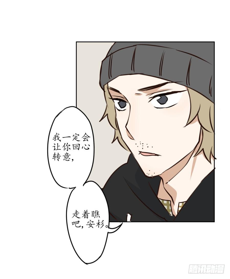 一场持久的战役(1/2)-第4话