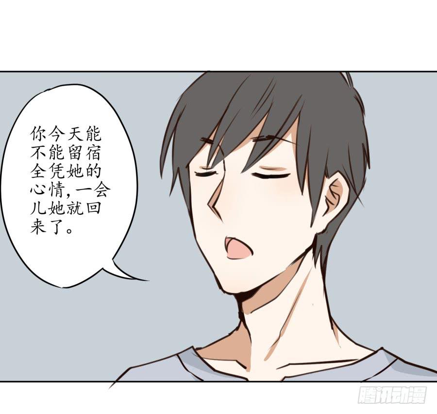 一场持久的战役(1/2)-第4话