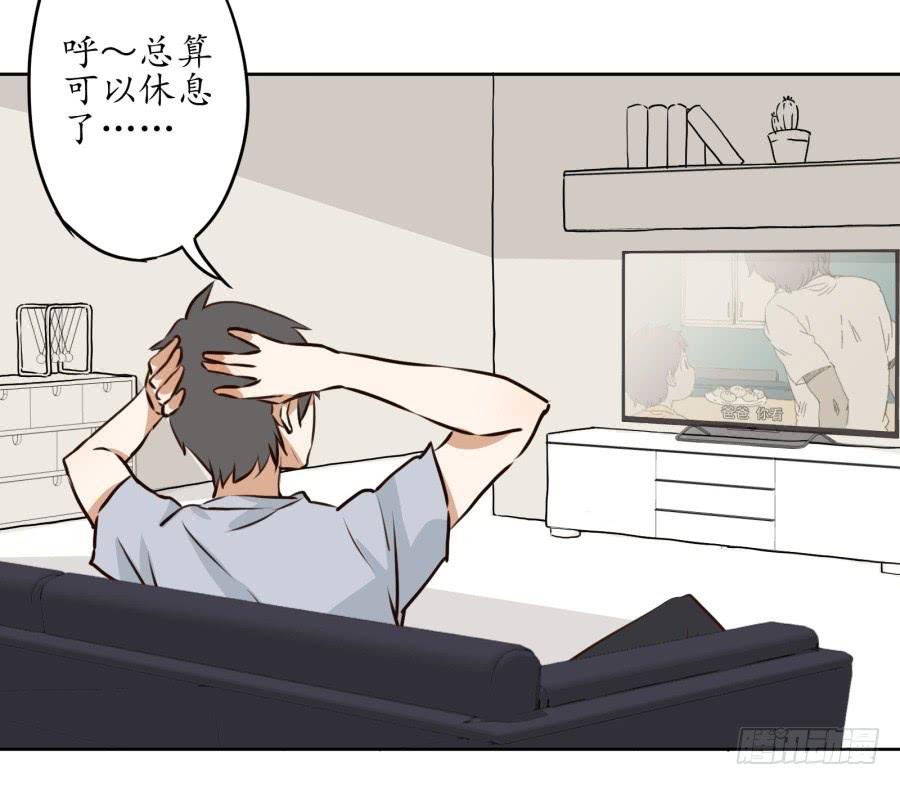 一场持久的战役(1/2)-第4话