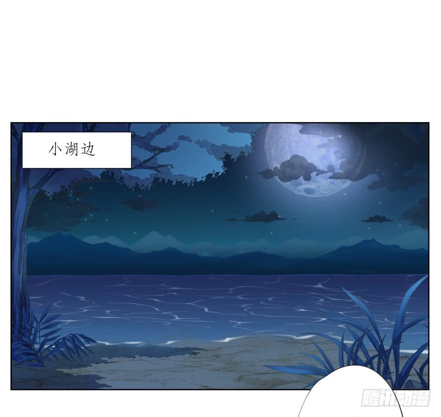 一曲肝肠寸断，天涯何处觅知音&hellip;(1/2)-第32话