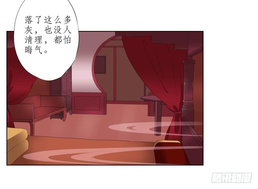 一曲肝肠寸断，天涯何处觅知音&hellip;(1/2)-第32话