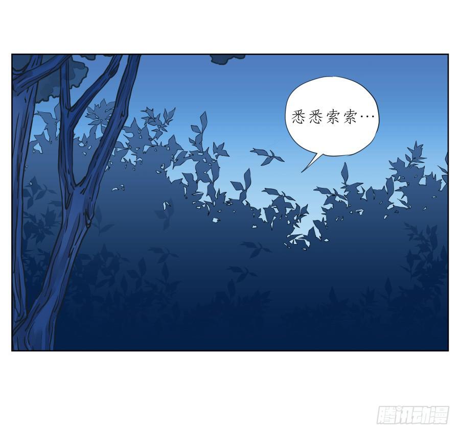 一曲肝肠寸断，天涯何处觅知音&hellip;(1/2)-第32话