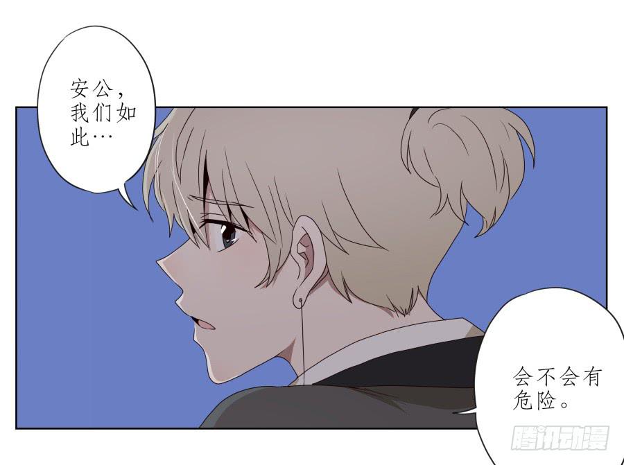 一曲肝肠寸断，天涯何处觅知音&hellip;(1/2)-第32话