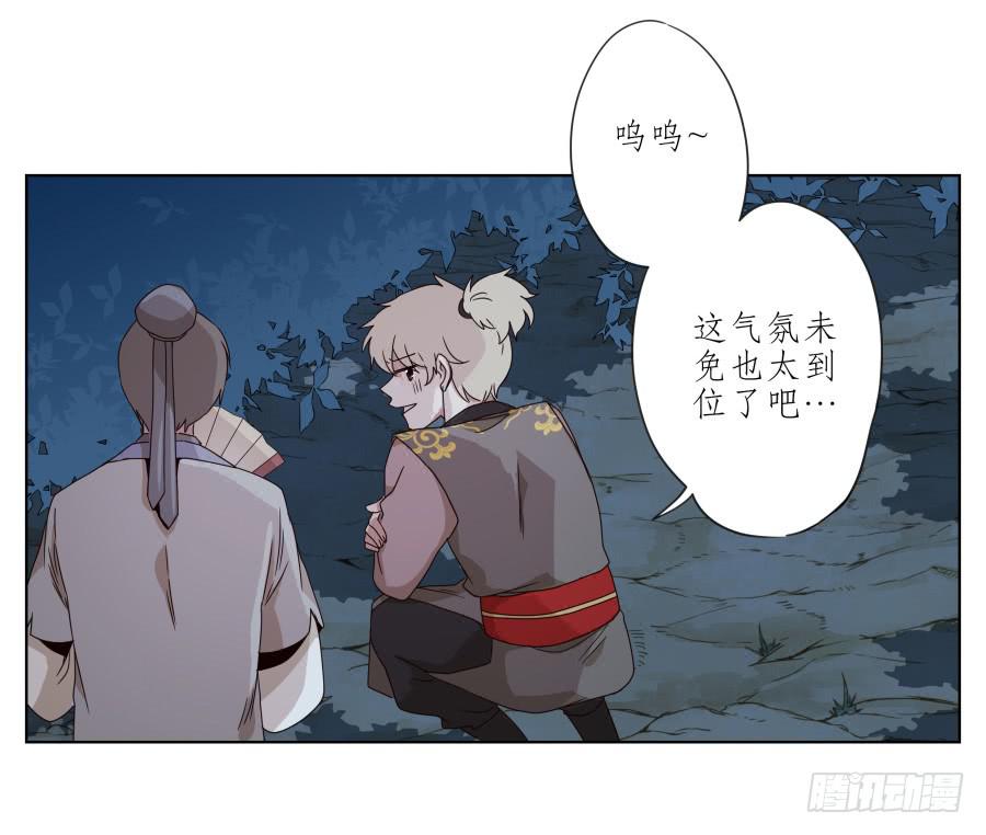 一曲肝肠寸断，天涯何处觅知音&hellip;(1/2)-第32话