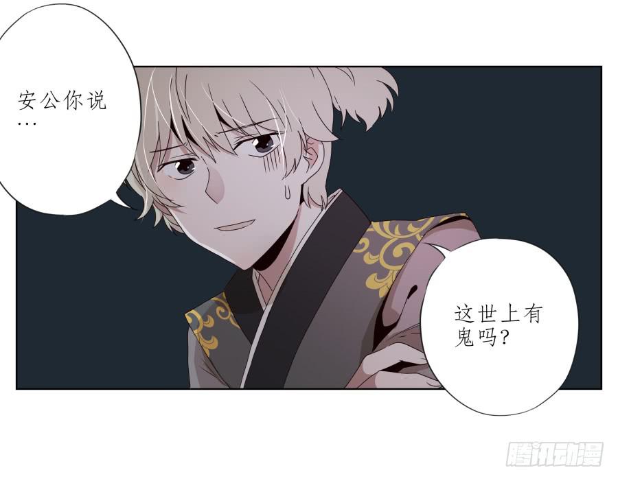 一曲肝肠寸断，天涯何处觅知音&hellip;(1/2)-第32话