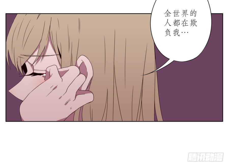 为什么一直不接我电话啊？&hellip;(1/2)-第34话