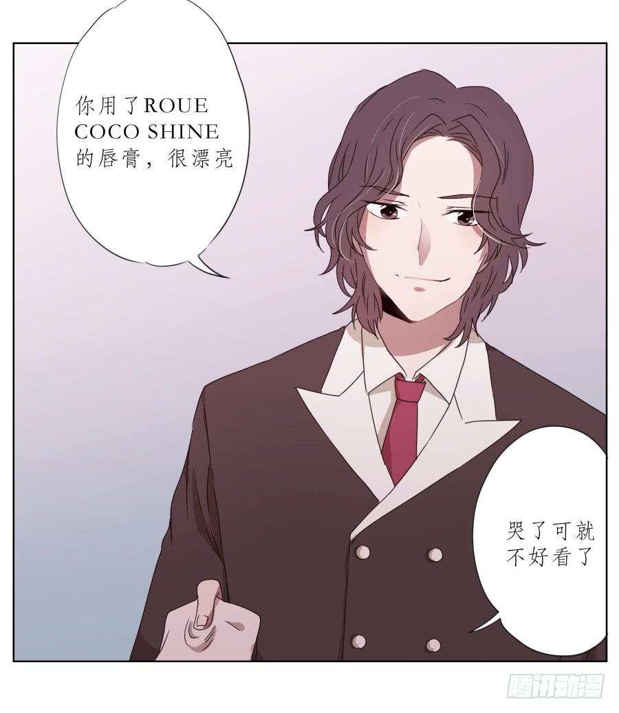 为什么一直不接我电话啊？&hellip;(1/2)-第34话