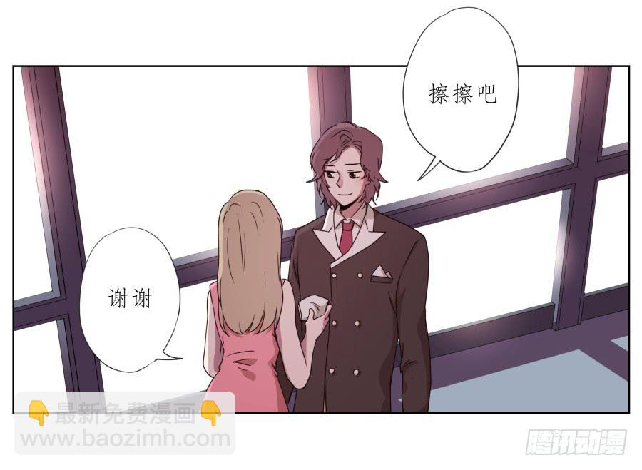 为什么一直不接我电话啊？&hellip;(1/2)-第34话