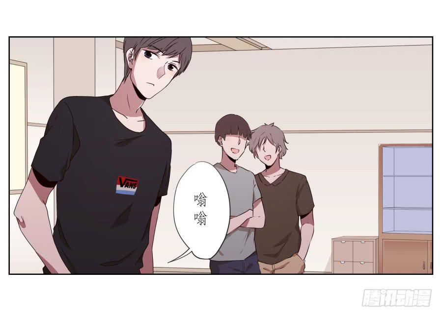 为什么一直不接我电话啊？&hellip;(1/2)-第34话