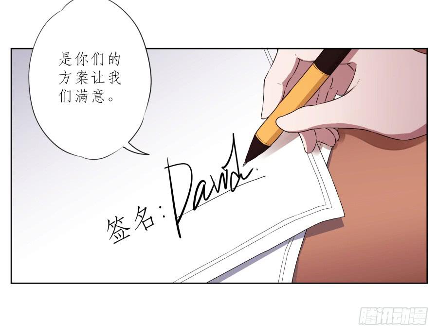 为什么一直不接我电话啊？&hellip;(1/2)-第34话