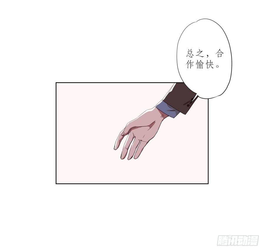 为什么一直不接我电话啊？&hellip;(1/2)-第34话