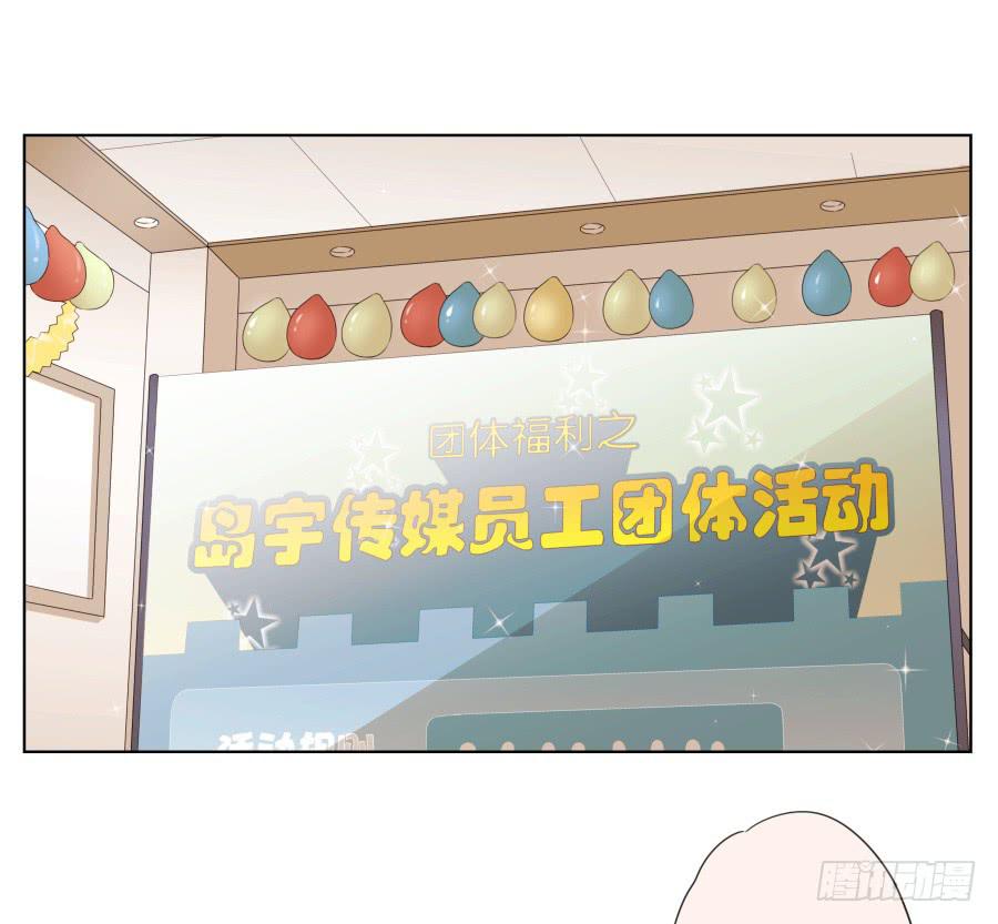 为什么一直不接我电话啊？&hellip;(1/2)-第34话